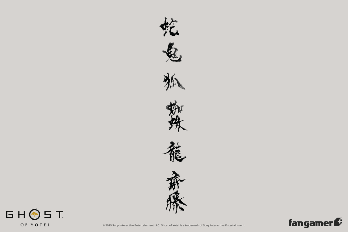 Official Ghost of Yotei: Atsu's Bounty T-Shirt (Unisex)