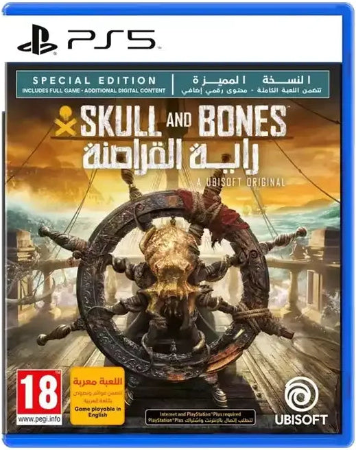[PS5] Skull and Bones R2