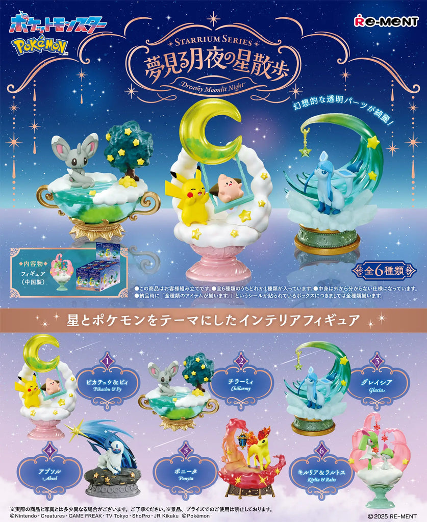 Anime Pokemon: Series Dreamy Moonlit Night Figure (1pcs)