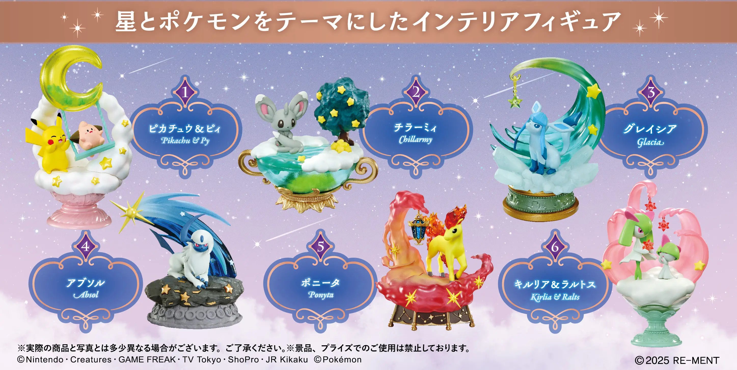 Anime Pokemon: Series Dreamy Moonlit Night Figure (1pcs)