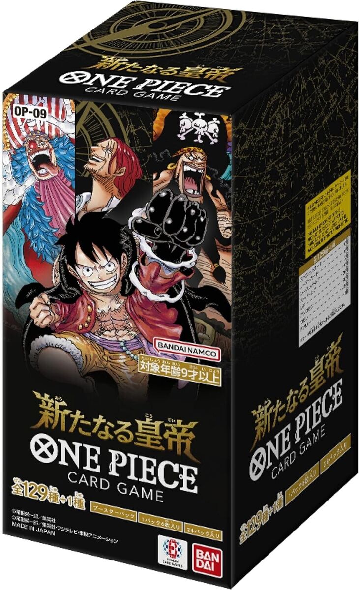 One Piece Card Game The New Emperor OP-09 Booster Pack Full Box (Japanese)