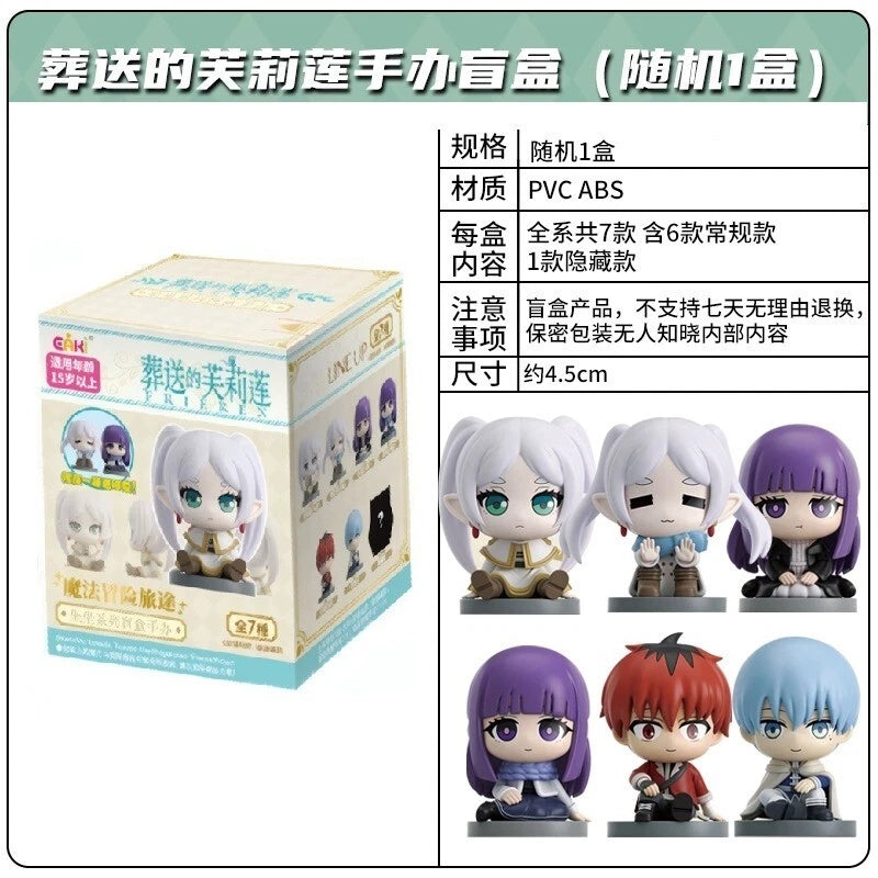 Anime Frieren: Beyond Journey's End Random Blind Box (1pcs)
