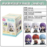 Anime Frieren: Beyond Journey's End Random Blind Box (1pcs)