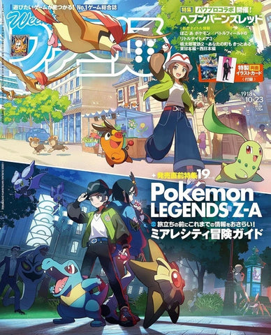 Pokemon LEGENDS Z-A Weekly Famitsu Game Magazine Japanese