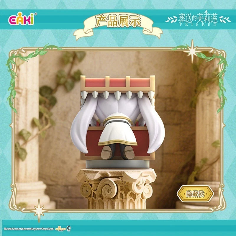 Anime Frieren: Beyond Journey's End Random Blind Box (1pcs)