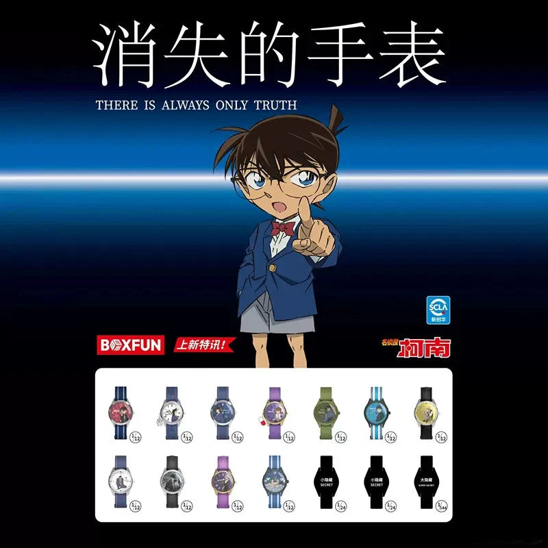 Official Anime Detective Conan Watch Series Blind Box (1pcs)