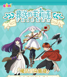 Anime Frieren: Beyond Journey's End Random Blind Box (1pcs)