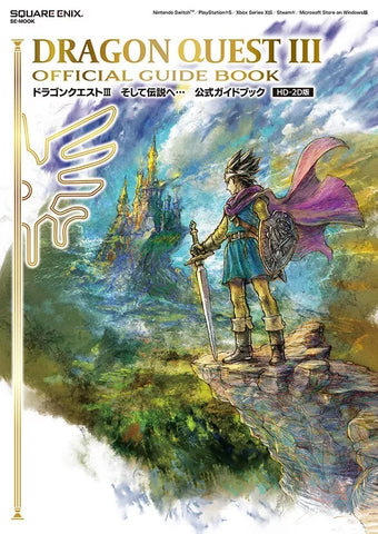 Dragon Quest III: Official Guide Book (400 pages) (Japan Edition)