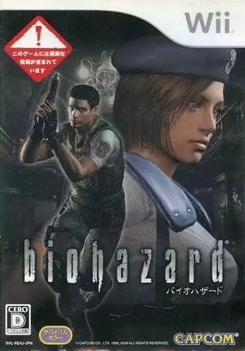 [Horror] [Wii] Resident Evil: Biohazard R3 (used) Japan Version
