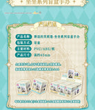 Anime Frieren: Beyond Journey's End Random Blind Box (1pcs)