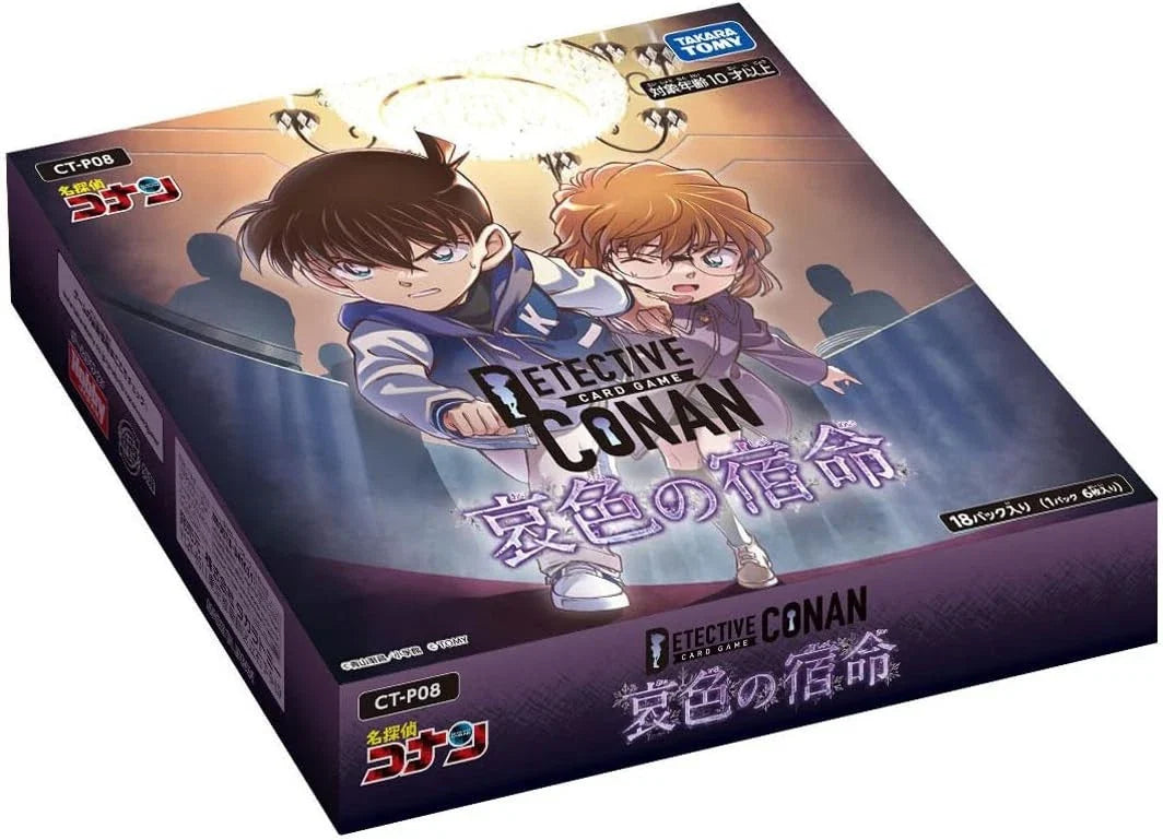Detective Conan Sorrowful Destiny TCG CT-P08 Booster Card (Full Box)