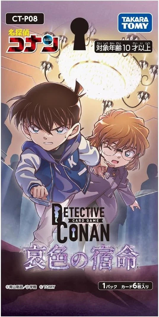 Detective Conan Sorrowful Destiny TCG CT-P08 Booster Card (1pack)