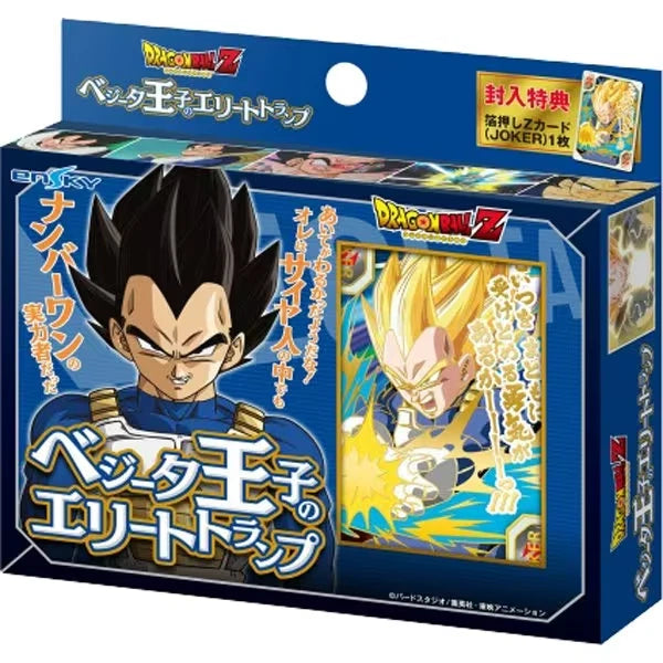 Anime Dragon Ball Z Prince Vegeta's Elite Playing Cards (board game)