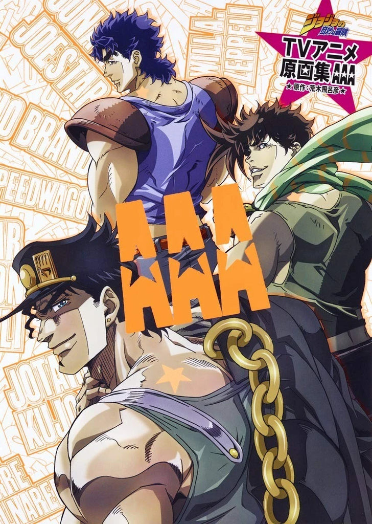 JoJo's Bizarre Adventure AAA Illustration Book (160 pages) (Japan Edition)