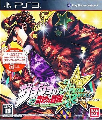 [PS3] JoJo's Bizarre Adventure: All-Star Battle R3