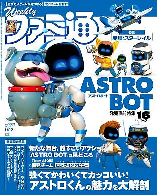 Astro Bot Weekly Magazine (Japanese)