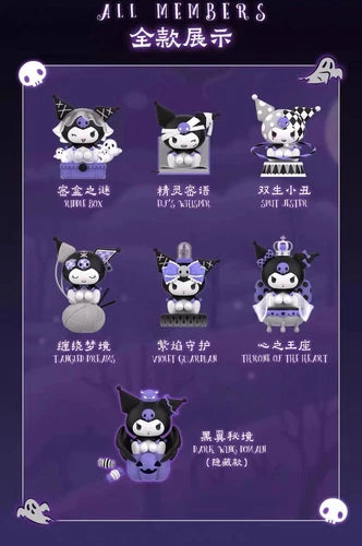 Hello Kitty Sanrio Kuromi Dark Night Story Series Figure Blind Box (1pcs)