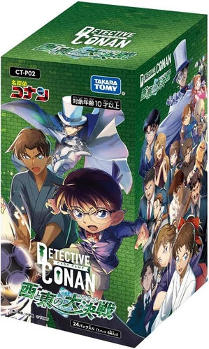 Anime Detective Conan TCG Detectives' Trump Card 2 CT-P02 - Booster 02 (1 pack) Japanese