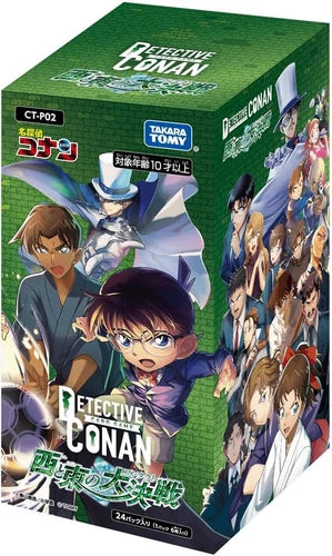 Anime Detective Conan TCG Detectives' Trump Card 2 CT-P02 Case-Booster 02 BOX (Japanese)