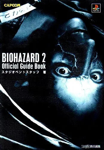 [Horror] Official Resident Evil 2 Biohazard Guidebook First Edition (271 pages) Japanes