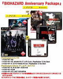 [PS3] Biohazard Anniversary Package (Japanese version) R3