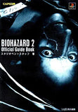 Official Resident Evil 2 Biohazard Guidebook First Edition (271 pages) Japanes