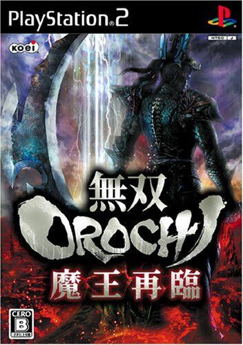 [PS2] Orochi  (Japan) - Used Like New