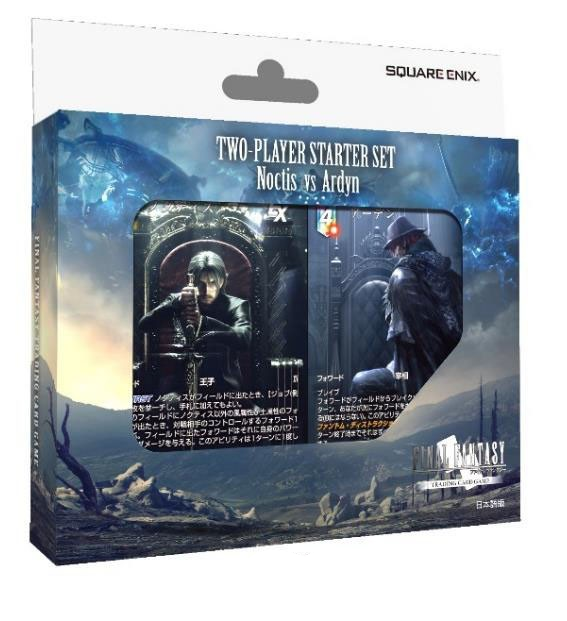 Final Fantasy -TCG Two-Player Starter Set Noctis vs Ardyn Japanese Ver. (Trading Cards)