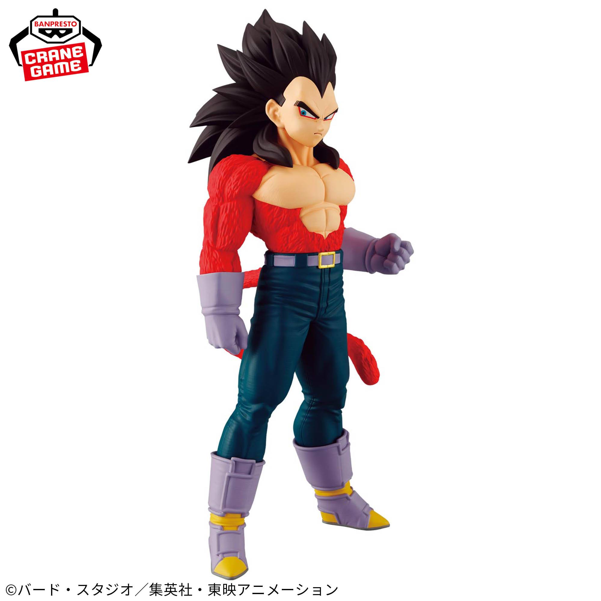 Banpresto: Anime Dragon Ball GT - Vegeta Super Saiyan 4 Figure (19cm)