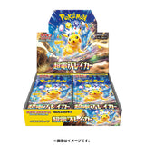 Pokemon Card Game Super Electric Breaker Scarlet & Violet Booster sv8 - (1 Pack) Japanese