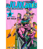 JoJo's Bizarre Adventure Part 9: The JoJolands 6 Manga (Jump Comics Digital) (192 pages) Japanese