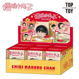 Official Chibi Maruko-Chan Funny Daily Life Series Blind Box (1pcs)