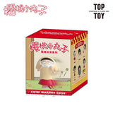 Official Chibi Maruko-Chan Funny Daily Life Series Blind Box (1pcs)