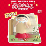Official Chibi Maruko-Chan Funny Daily Life Series Blind Box (1pcs)