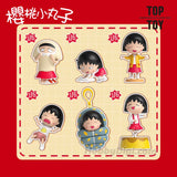 Official Chibi Maruko-Chan Funny Daily Life Series Blind Box (1pcs)