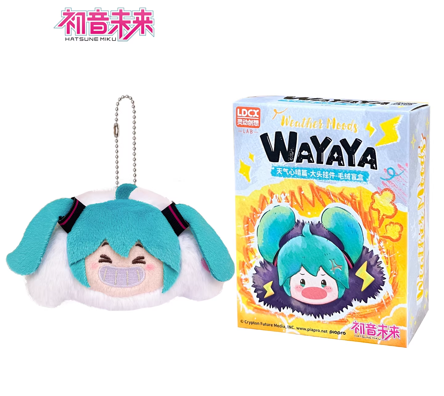 Anime Hatsune Miku Wayaya Weather Mood Plush Blind Box (1pcs)