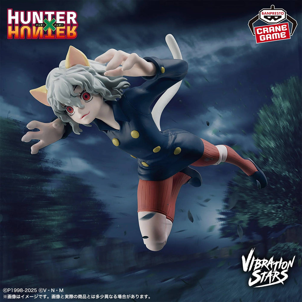 Anime Hunter x Hunter:  Neferpitou Figure (16cm)