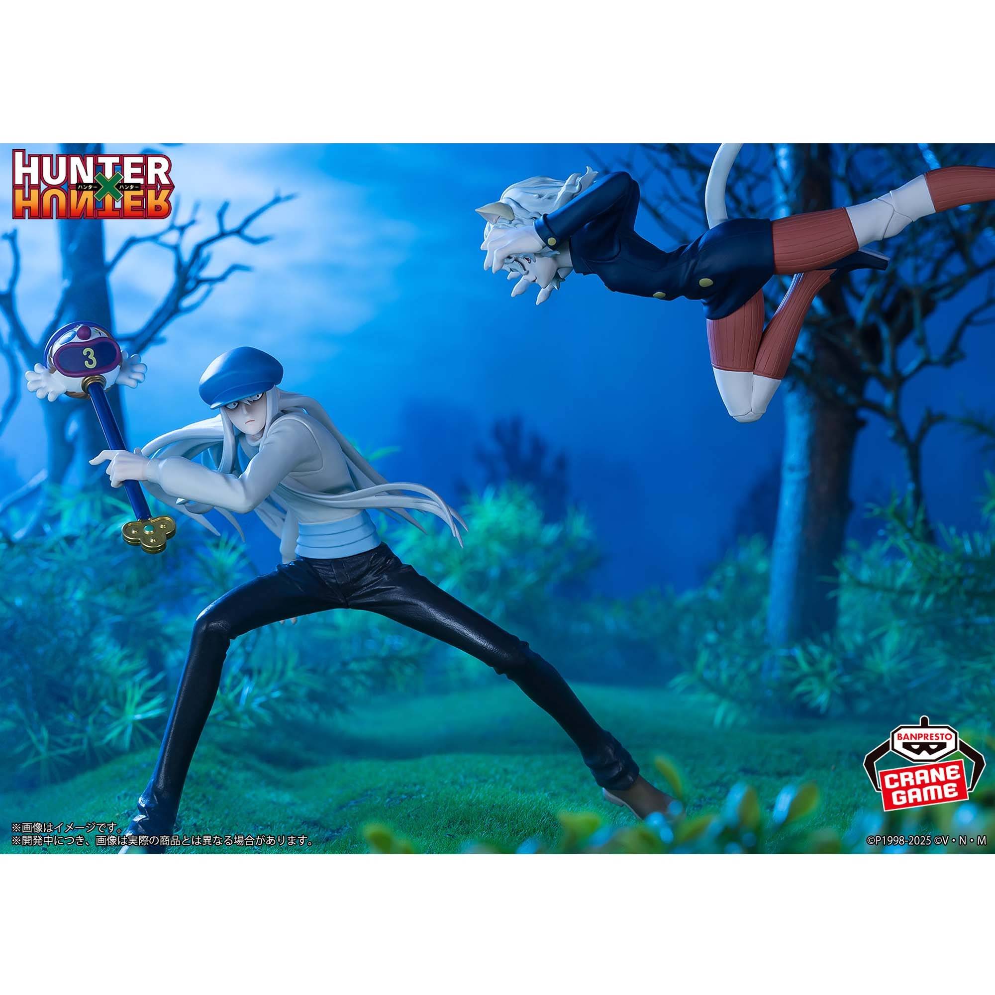 Banpresto Anime Hunter x Hunter:  Neferpitou Figure (16cm)