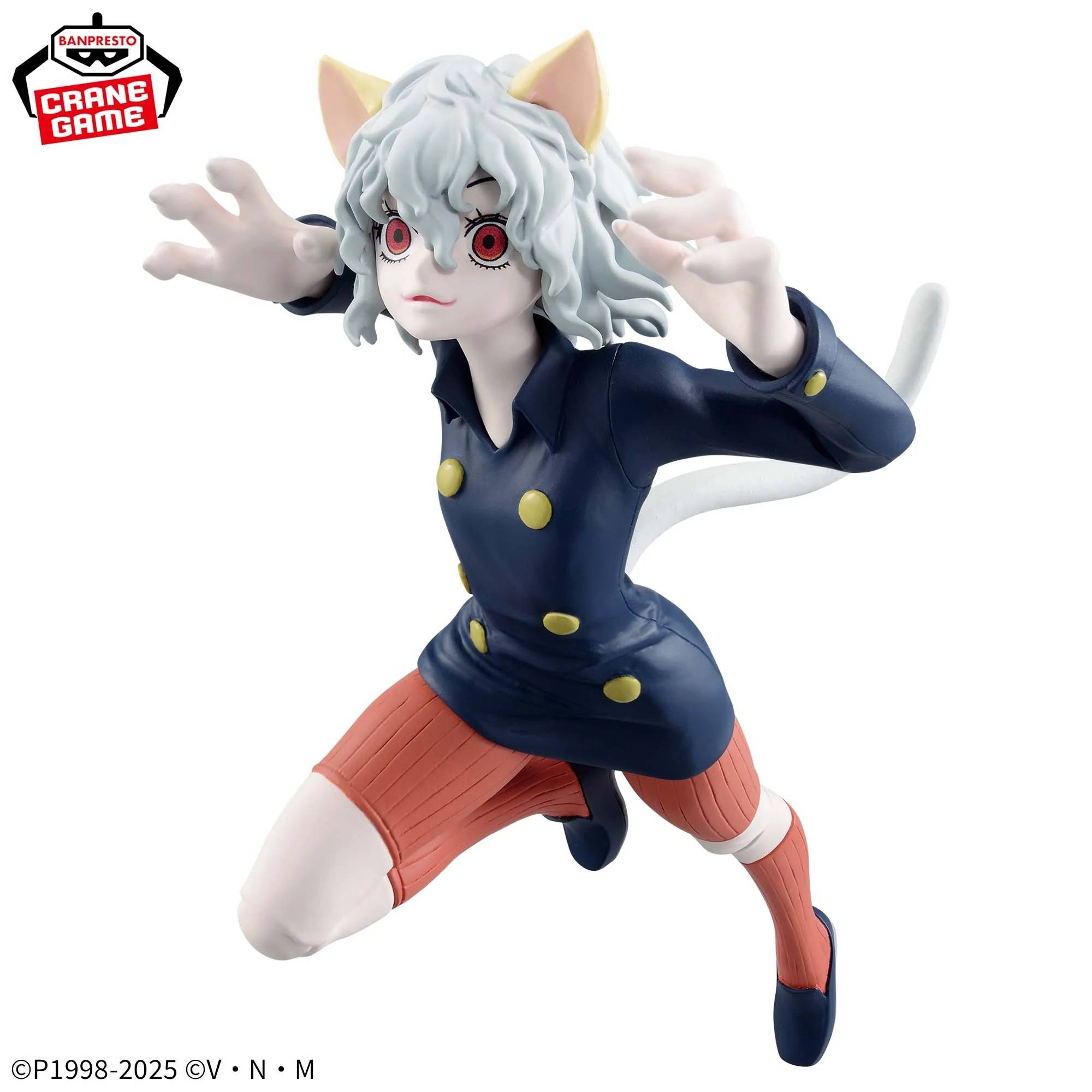 Banpresto Anime Hunter x Hunter:  Neferpitou Figure (16cm)