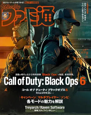 Magazine Weekly Call of Duty: Black Ops 6 (Japan Edition)