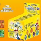 Pokemon Cards & Badge Blind Box (1pcs)