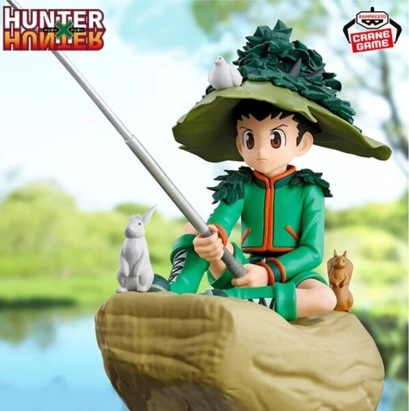 Banpresto Anime Hunter x Hunter: Gon Memorable Saga Special Figure (11cm)