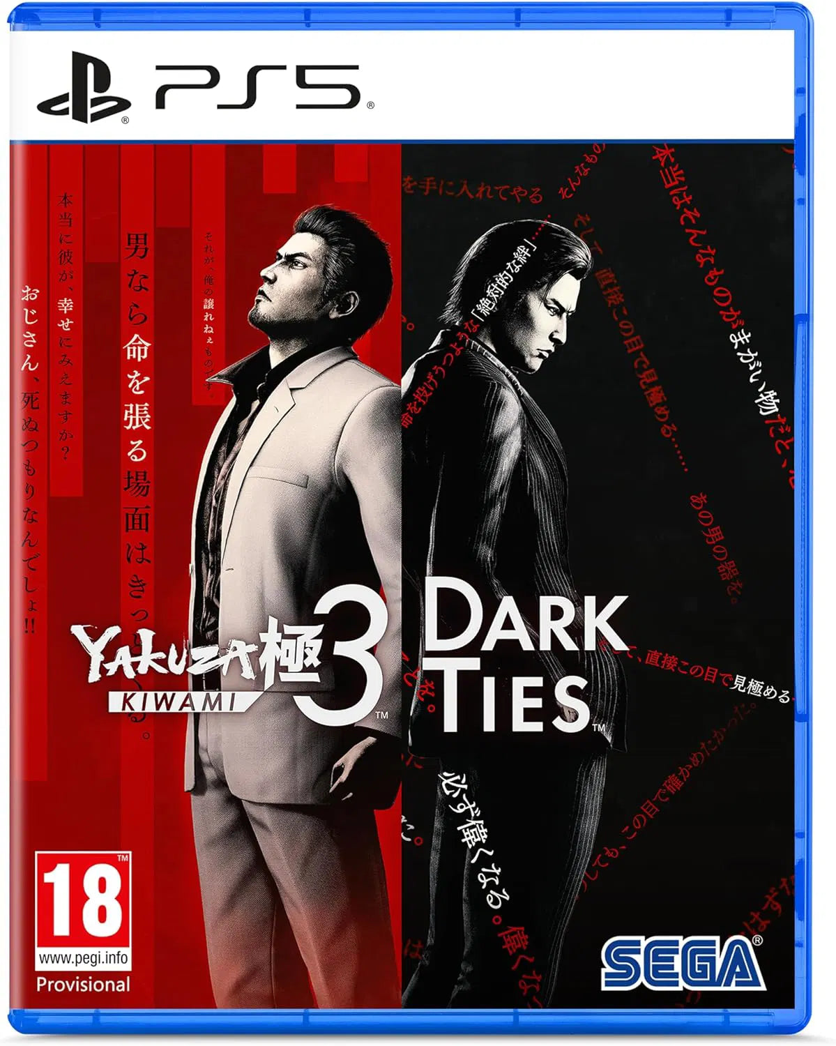 [PS5] Yakuza Kiwami 3 & Dark Ties R2