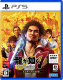 [PS5] Yakuza: Like a Dragon (New Price Version) Sega R3 Japan Edition