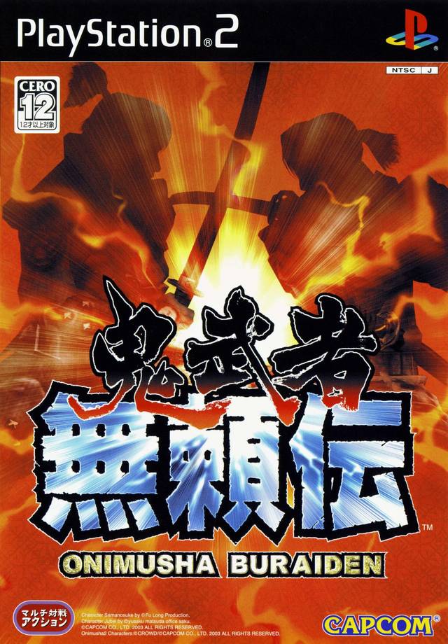 [PS2] Onimusha Buraiden (Japan) Used