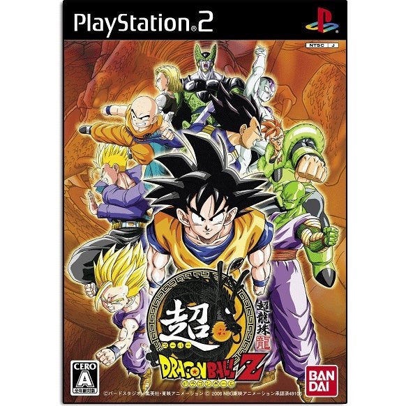 [PS2] Dragonball Z (Japan) - Used Like New