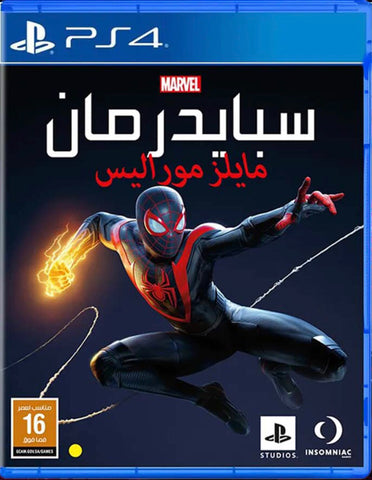 [PS4] Spiderman Miles Morales R2 (Arabic)