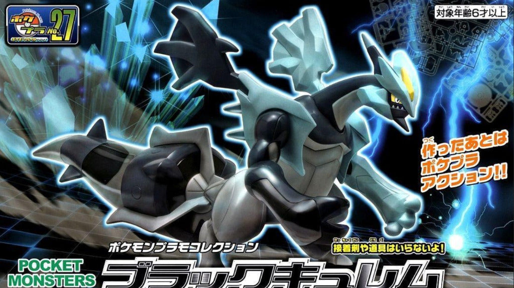 Pokemon Plamo Collection No.27 Select Series Black Kyurem Figure
