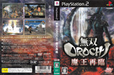 [PS2] Orochi  (Japan) - Used Like New