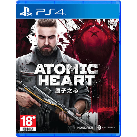 [PS4] Atomic Heart R2